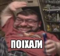 warped всрато личность:yogi_the_wise медаль_за_сжатие_джэйпега откуда:bratiwkavg поiхали поехали смехуёчки украинский // 397x374 // 42KB