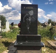 автор:ztxlyghters дисконнект до_свидания личность:51d_v1c10u5 локальный_юмор откуда:no_man's_sky серёга_вылетел смехуёчки фотожаба я_пошёл язык:украинский // 700x659 // 112KB