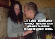 баба бухает въетнамские_мультики мужик нужен_алиас откуда:evangelion персонаж:аска_лэнгли_сорью персонаж:синдзи_икари поясняет // 604x431 // 103KB