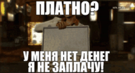 деньги закрывает откуда:yakuza персонаж:кирью_казума платно смехуёчки у_меня_нет_денег убирает чемодан я_не_заплачу якузда // 640x346 // 5.7MB
