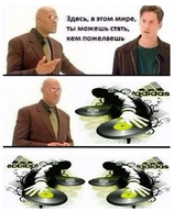 adidas в_этом_мире_ты_можешь_стать_кем_пожелаешьличность:лоуренс_фишберн диджей личность:киану_ривз откуда:the_matrix персонаж:морфеус персонаж:нео // 750x910 // 219KB