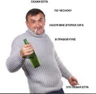 ))) бутылка бухло курение мужик наебал нахуя_мне_вторая_сига свитер сигареты скажи_по_чесноку смехуёчки это_левая_ёпта ёпта // 600x586 // 31KB