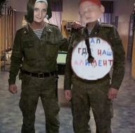 ))) военные наебал я_наебал_зам_ком_взвода // 600x592 // 47KB