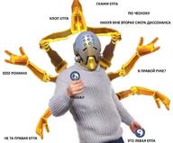 еее_рок нахуя_мне_вторая_сига нахуя_мне_вторая_сфера_диссонанса не_та_правая_ёпта скажи_по_чесноку смехуёчки сфера_диссонанса хлоп_ёпта это_левая_ёпта ёпта // 700x580 // 52KB