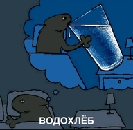 антропоморф водичка водохлёб долбоебизм жажда кровать лежит откуда:casualties_unknown персонаж:expie смехуёчки стакан тумбочка у_вас_есть_воды? // 498x487 // 36KB