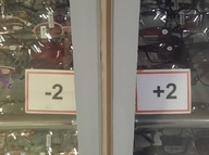 2 жаль_что_поймут_не_все зрение магазин отсылка очки плюс_два_или_минус_два прилавок сложна смехуёчки шкаф што юморески // 700x520 // 42KB