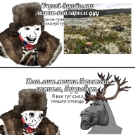 gigachad wojak всё_съел еда какое_прекрасное_место_пожалуй_тут_можно_осесть кочевник олень поле пошли_отсюда природа рога смехуёчки съел трава цветы шуба я_все_тут_съел_пошли_отсюда язык:русский язык:якутский якут // 604x604 // 171KB