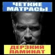 дерзкий_ламинат личность:арнольд_шварценеггер сигара чб четкие_матрасы // 500x500 // 31KB
