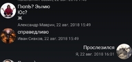 little_fat_russian прослезился пюпь_эымю_юс_ж смехуёчки социальные_сети справедливо юс_ж // 1079x514 // 45KB