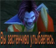 ))) awkward blizzard всрато вы_застенчиво_улыбаетесь гуль монстр нежить откуда:warcraft смехуёчки // 604x513 // 71KB