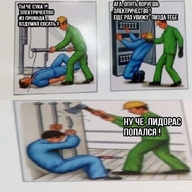 ага_опять_воруешь ворует_электричество ещё_раз_увижу инструкция инструкция_по_безопасности мат ну_чё_пидорас_попался пизда_тебе провод смехуёчки топор тренинг_по_безопасности ты_чё_сука электричество_из_провода_вздумал_сосать электрощит язык:русский // 700x700 // 82KB